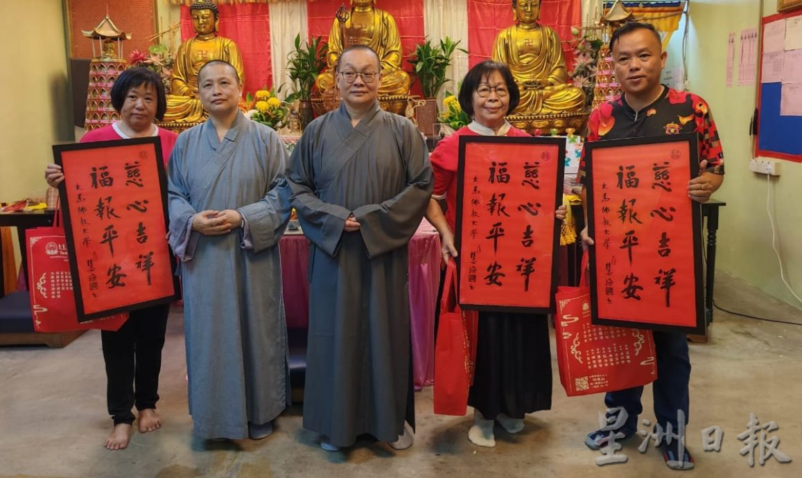 法雨寺新春围炉 将物色土地建寺院