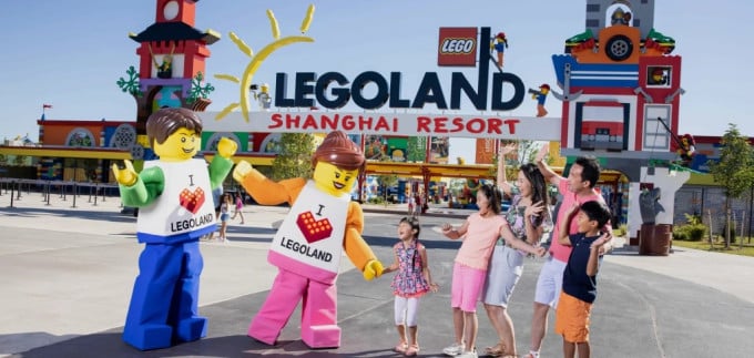 中国首座LEGOLAND 今夏上海开园营运