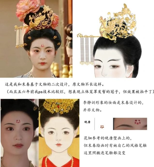 书中造型被《国色芳华》照搬 作者怒斥“不应该”