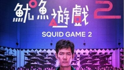 首周观看时长4.9亿小时 《鱿鱼游戏2》创Netflix新纪录