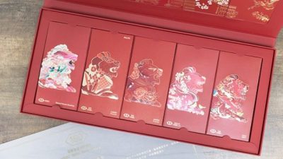 香港银行红包封比拼！汇丰周年套装炒价RM2191成“天花板”