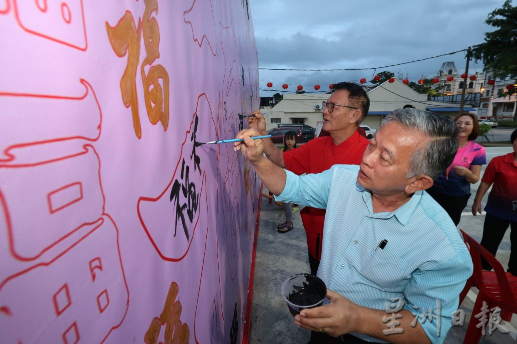 供星洲网：罗白今年“福中有福”，华团民众共绘千福图迎新春