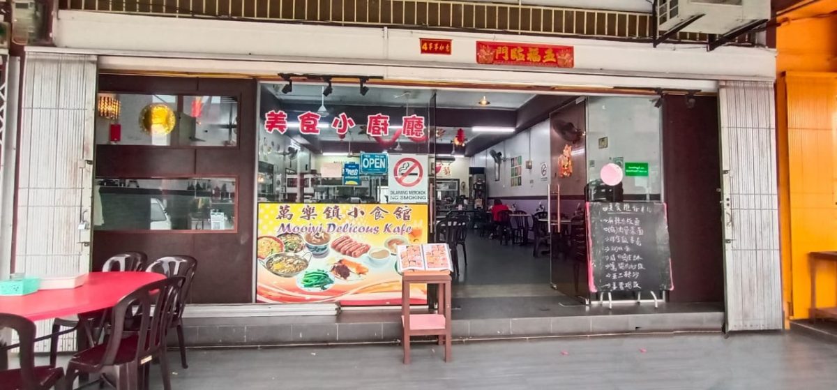 供星洲网：读者来函：NS马口/马口景点与美食介绍