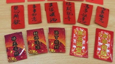 森刘氏公会延续10年传统   制迷你红包 传递祝福