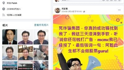 “此生不会做股票Guru”   吴启聪遭冒名开群组吁勿上当