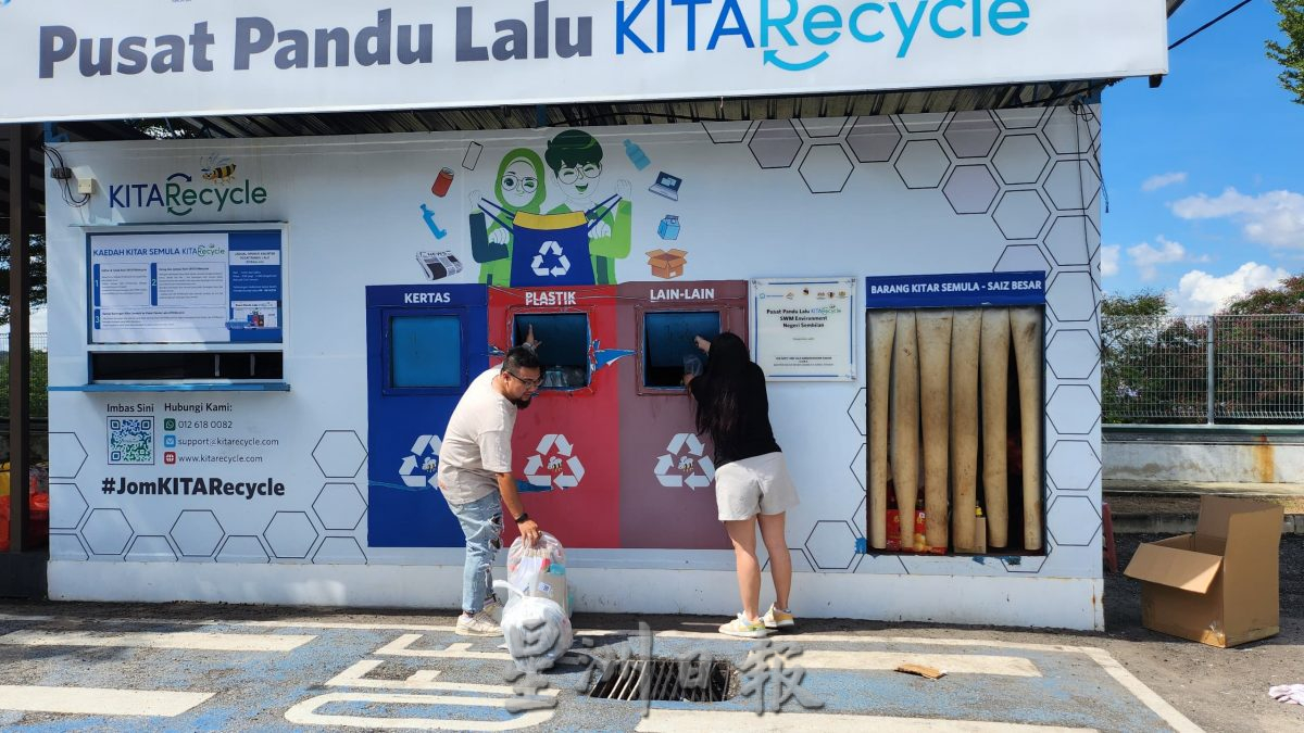 响应环保获现金奖励 李凯业KITARecycle计划一年累计300令吉