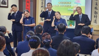 地南慈济办感恩会   230人领祝福红包