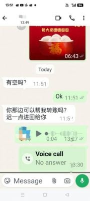 朋友WhatsApp借钱救急？ 小心有诈 汇款前先确认