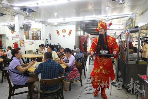 大都会／财神爷为顾客煮面／3图