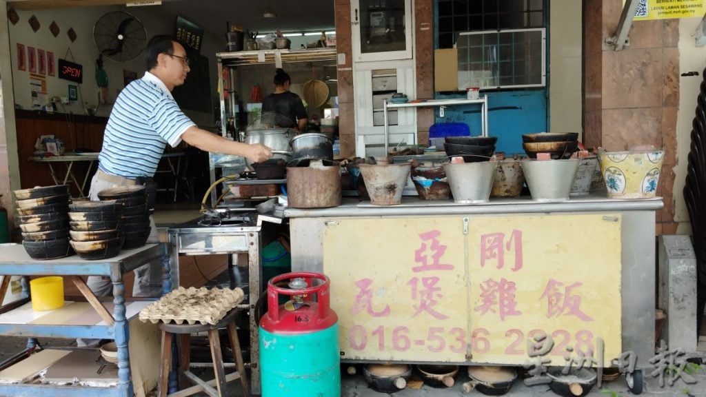 大霹雳封底主文或版头／【人气美食】／金宝亚刚瓦煲屋好味 30瓦煲小菜任挑选