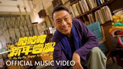 姜皓文首唱新年歌  写歌拍MV 12小时完成超狂！