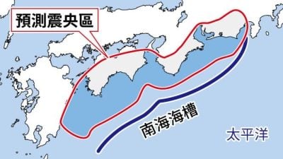 日本南海海槽30年内发生巨大地震机率 升至约80%