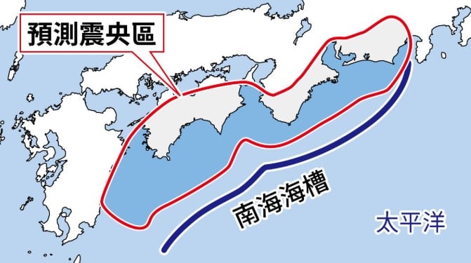 日本南海海槽30年内发生巨大地震机率 升至约80%