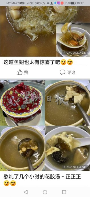 有故事的人：退休厨师依预算调配菜单  家厨风味会饕客