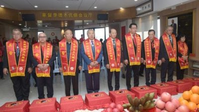 李氏总会祭祖庆典| 李典和：追念先人弘扬孝道   重视回家祭祖活动