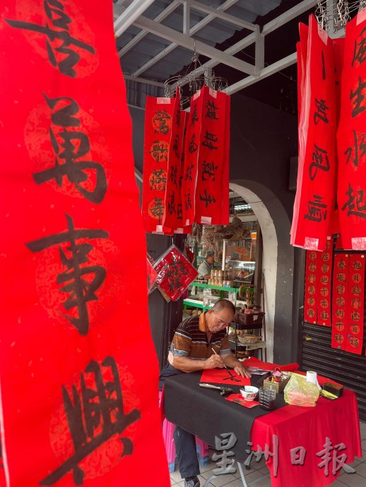 浓浓墨香迎新年 怡书艺协会设摊写春联