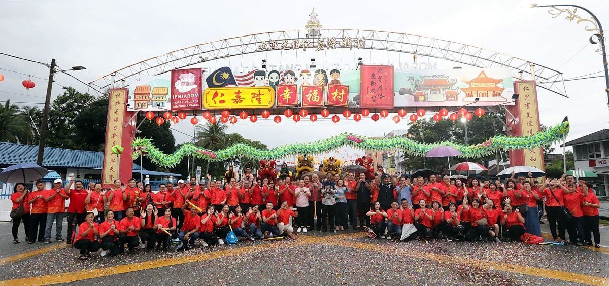 版头-大都会-仁嘉隆幸福村新春庆典／9图