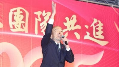 特朗普就职礼改室内  韩国瑜确定无法现场观礼　