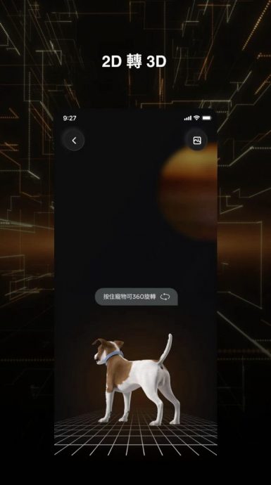 用科技留住爱！结合AI和AR技术，“复活”宠物再续前缘