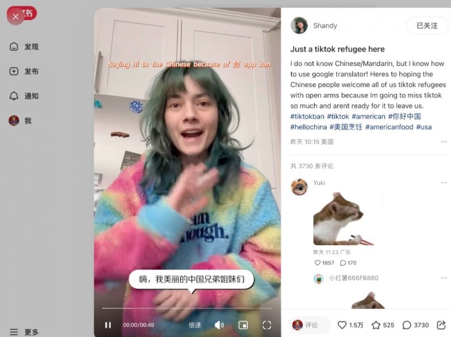 美国数万“TikTok难民”涌入小红书 中美网民交流空前密切