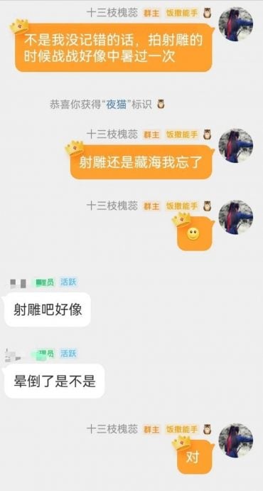 肖战拍《射雕》连出意外 右臂缝7针眼角瘀青