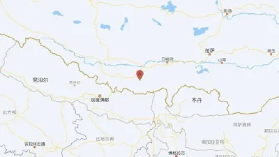 中国西藏日喀则6.8级地震   不少房屋倒塌9人遇难