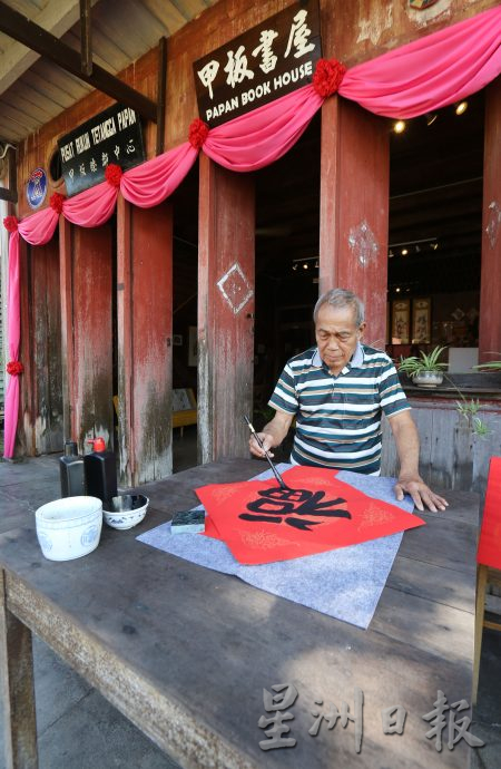 甲板新村居民喜迎新年 写春联贴春联春意浓