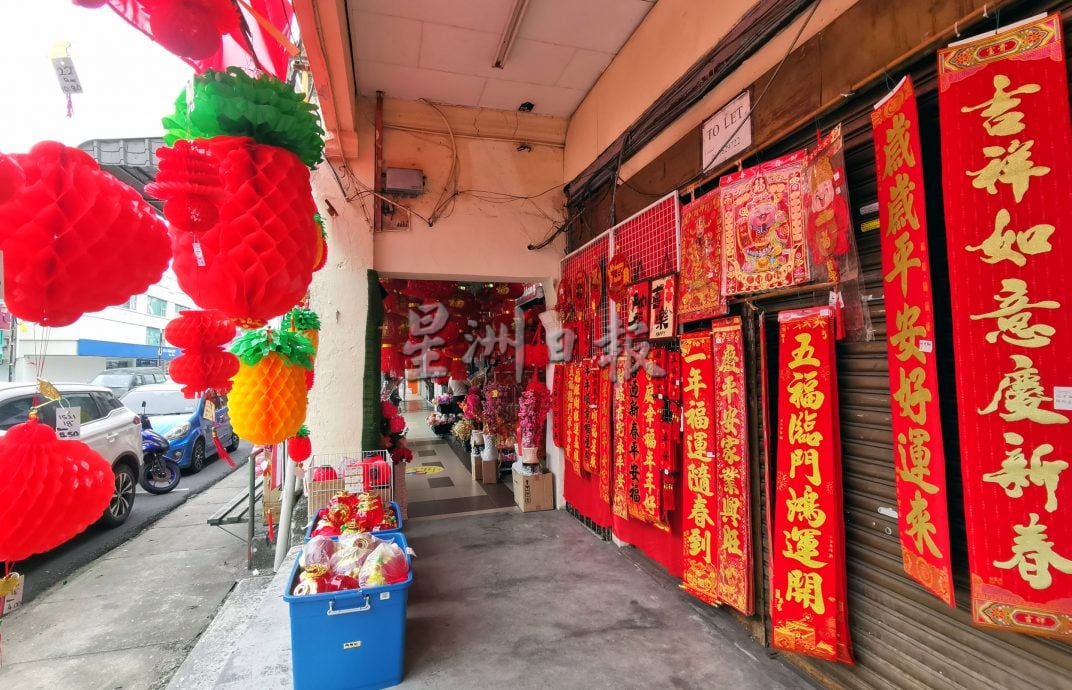 星角摄/新年装饰上架，芙蓉商店新春氛围满满