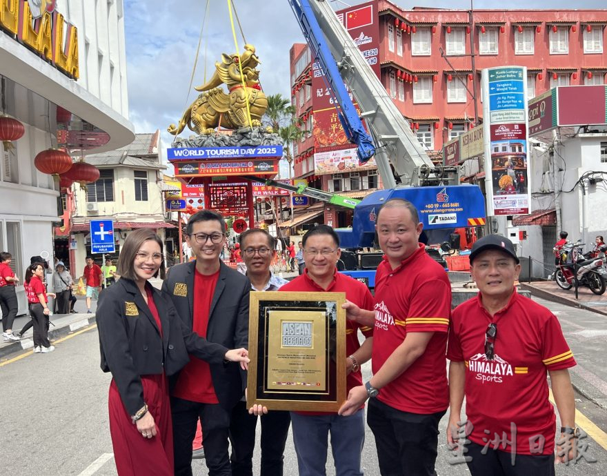 （全国版）鸡场街吉祥物“发财貔貅”获颁东盟纪录认证