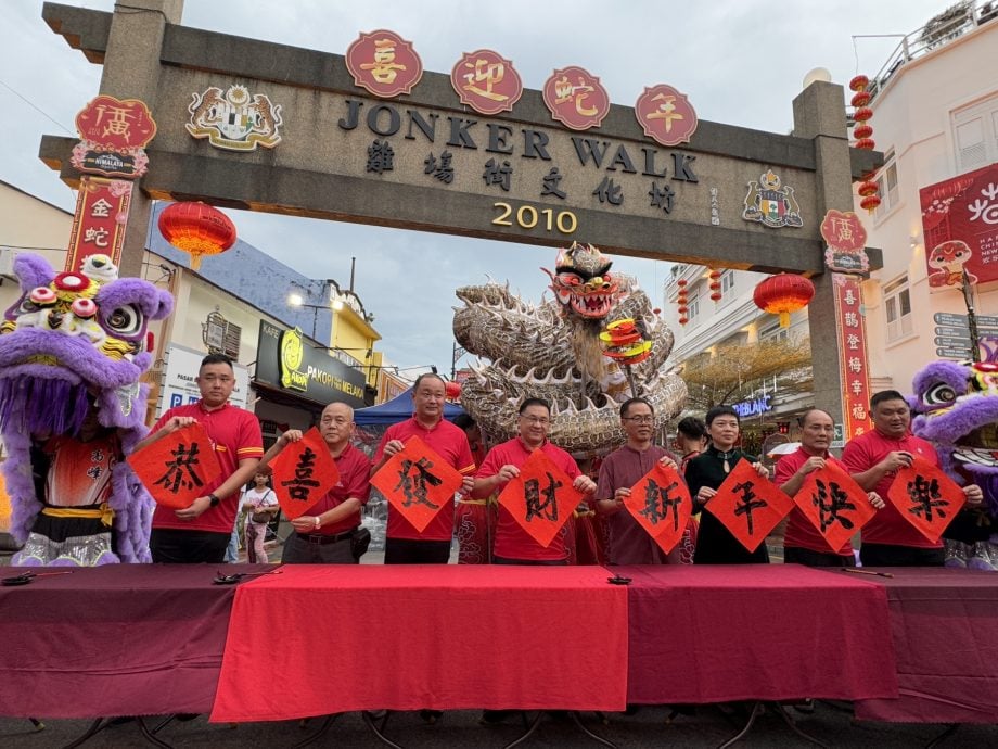 （古城封底主文）甲春节年景嘉年华会雨中开幕