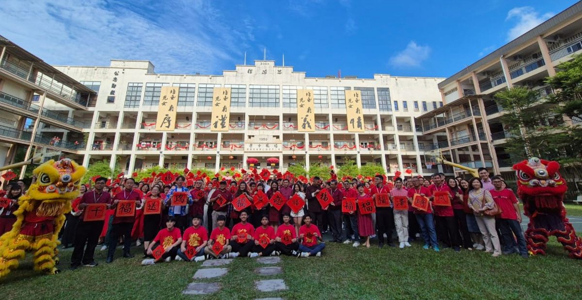 （古城第三版主文）培风中学乙巳年春节活动