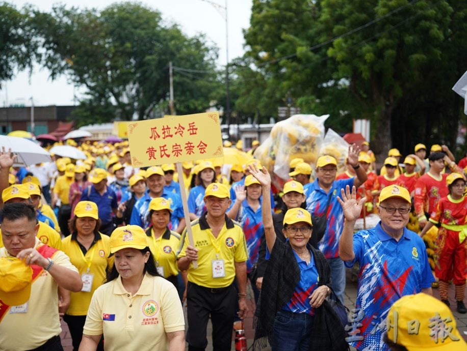 江夏堂黄氏宗祠踩街礼，1500人步行2.5公里