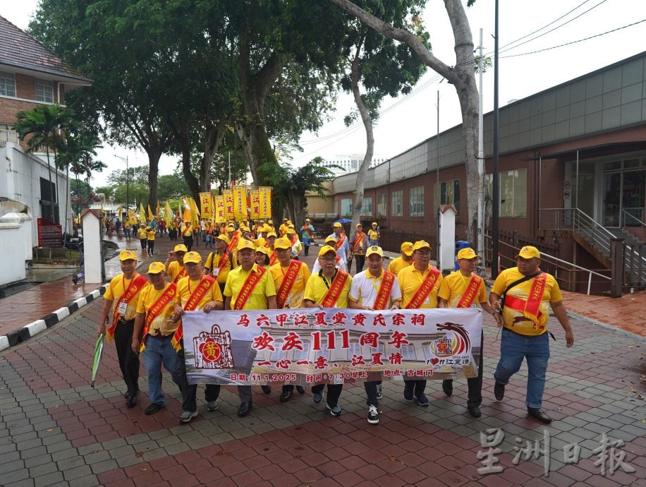 江夏堂黄氏宗祠踩街礼，1500人步行2.5公里