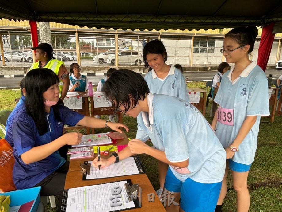 （大北马）年轻人/槟华女中 越野赛跑