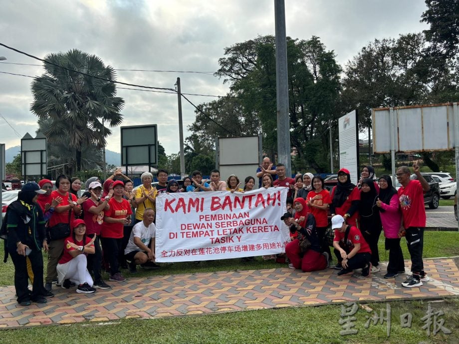 （已签发）柔：【民生特工队】​峇莲花湖停车场拟建礼堂  民众反对：我们要停车位