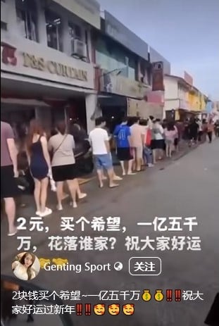 全民为“多多”疯狂，新山各地多多门店现人龙