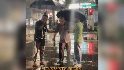 老翁吃力拄拐杖冒雨过马路 2男撑伞搀扶