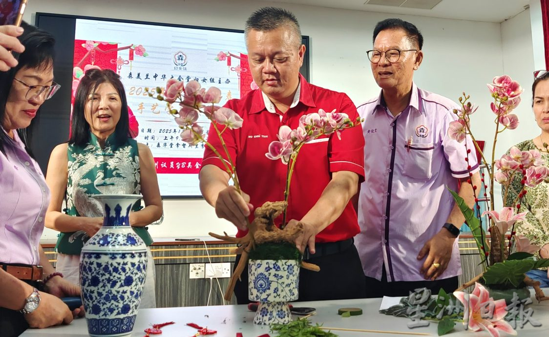 NS芙蓉：传统绣球与年花课程推动文化传承 森华堂妇女组开年首场活动获热烈回响