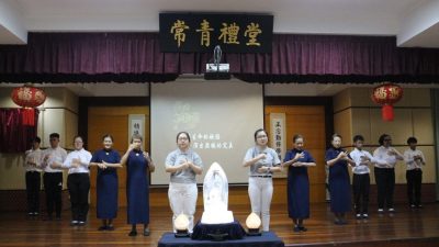 慈济岁末祝福感恩会 . 祈愿社会祥和天下无灾