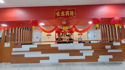 配合农历新年 巫UTC关闭两天