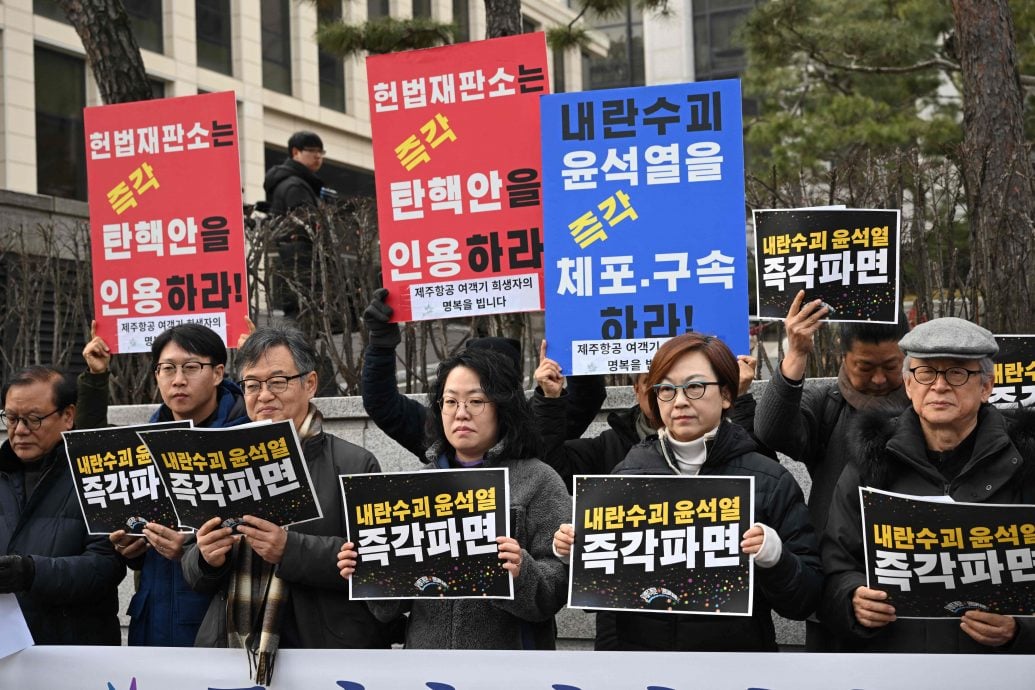 SOUTH KOREA JUSTICE GOVERNMENT:South Korea's Constitutional Court holds first hearing on validity of President Yoon Suk Yeol's impeachment