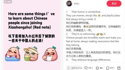 TikTok用户转小红书是否会被审查  中国：个人选择