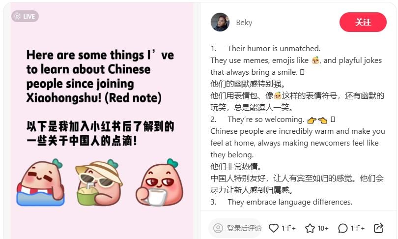 TikTok用户转小红书是否会被审查 中国：个人选择