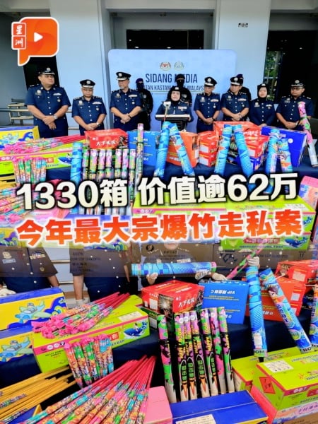 1330箱价值逾62万 今年最大宗爆竹走私案