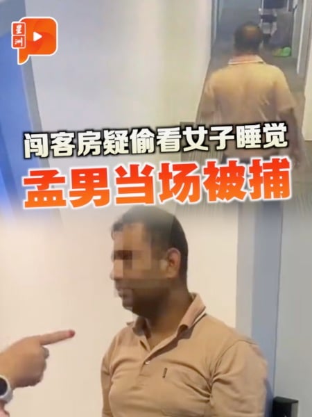 CCTV曝光！孟男闯客房疑偷窥女房客