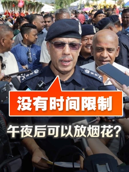 放烟花无时限 霹代警长：不威胁安危即可