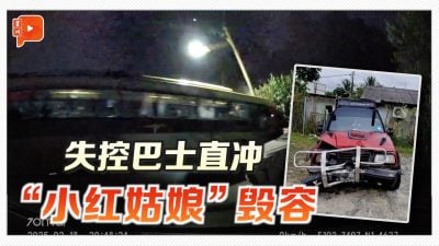 巴士失控猛撞路边车 “小红姑娘”车主心痛 担心无法修复