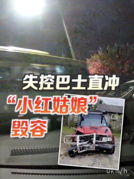 巴士失控猛撞路边车 “小红姑娘”车主心痛 担心无法修复