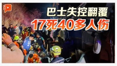 巴士翻覆17死40伤 车顶撕裂冲击力惊人