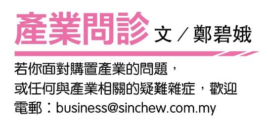 (2月10日见报) 产业问诊|租赁地契到期 若政府收回 会赔偿吗？